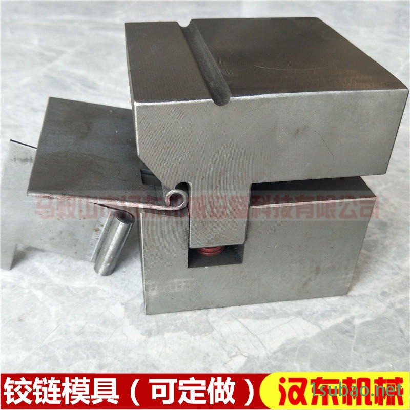 汉东模具刀片,厂价供应折弯机模具,数控折弯机模具,折弯机上模具,折弯机下模具,优选材质，耐磨耐用图10