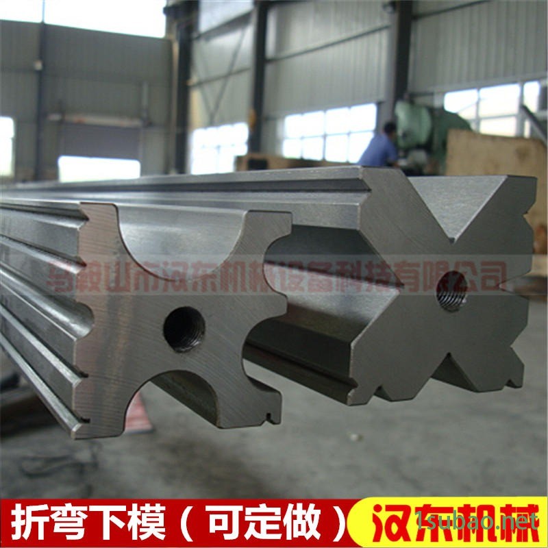 汉东模具刀片,厂价供应折弯机模具,数控折弯机模具,折弯机上模具,折弯机下模具,优选材质，耐磨耐用图5