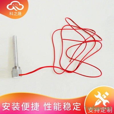 科之晟实体厂家 非标定制 供应带螺纹单头加热管 不锈钢单头管电热管 模具加热棒 3D打印机加热管