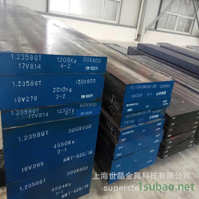 现货供应DC53冷作模具钢 DC53圆钢用于冲裁模具及冷作模具图3