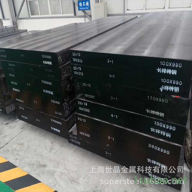 现货供应DC53冷作模具钢 DC53圆钢用于冲裁模具及冷作模具图2