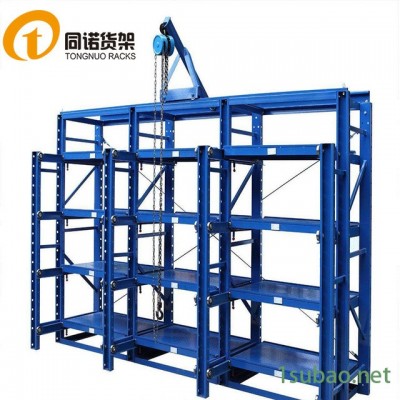 南京模具貨架， 南京擺放模具的貨架 ，南京模具貨架，同諾貨架定制批發廠家