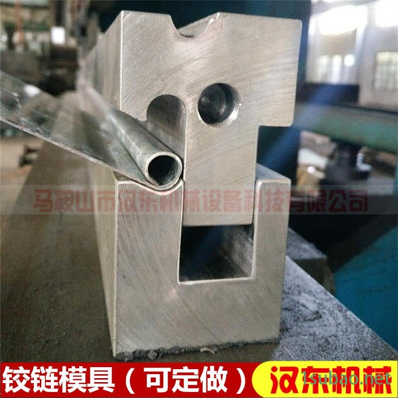 汉东模具刀片,铰链折弯成型模具,合页卷圆模具,合页加工模具,铰链加工模具定做,专业技术,值得信赖图2