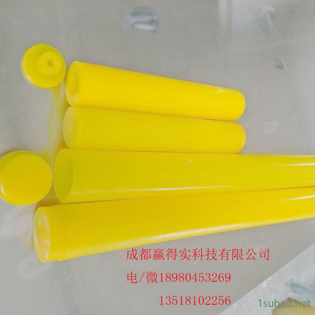 厂家直销  成都赢得实等静压模具  氧化锆成型模具   氧化铝等静压成型模具   碳化钨等静压模具  石墨成型等静压模具图4