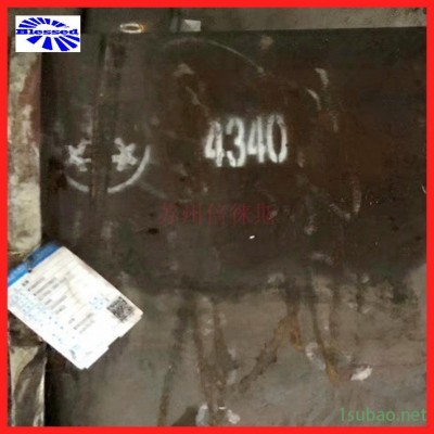 现货4340模具钢板材耐腐蚀美标钢材astm4340合金钢板加工精板
