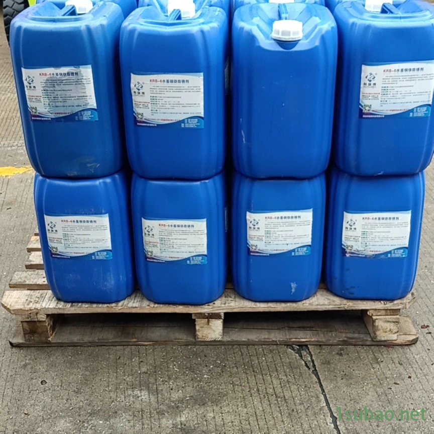 科瑞博 碳钢铸铁耐腐蚀保护剂 模具防锈剂 供应定做图2