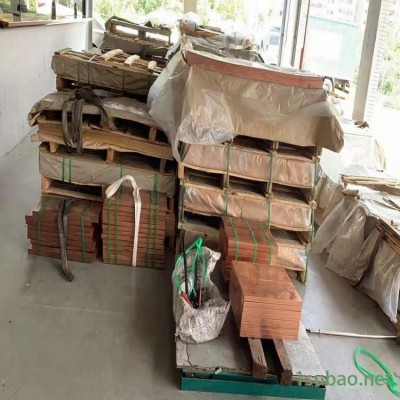 金广供应QCr0.5镶嵌电极铬青铜板 超厚模具C18200铬青铜板