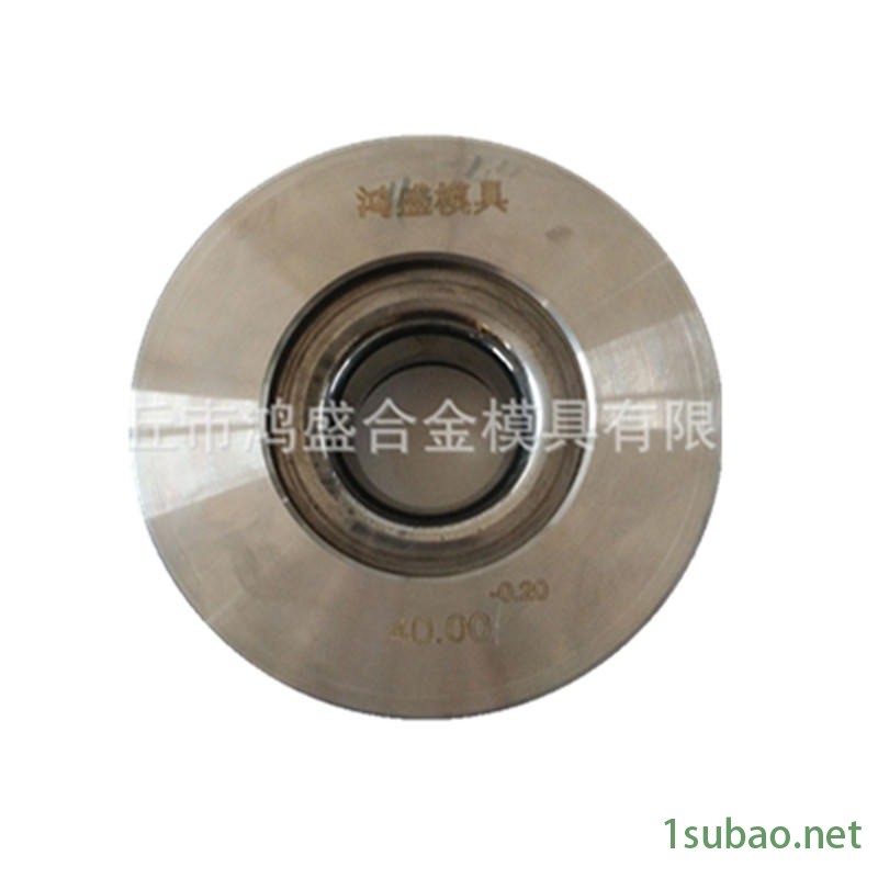 鸿盛模具定做硬质合金模具，冷拔模具，拉伸模具，拉管模具等钨钢模具