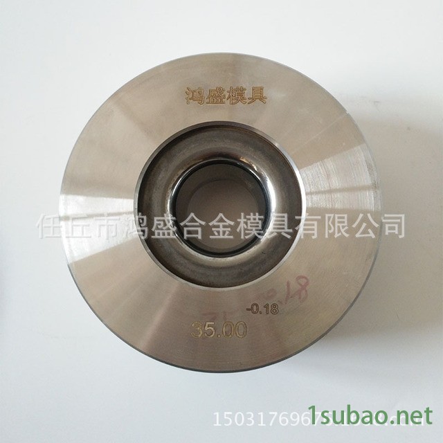 鸿盛模具定做硬质合金模具，冷拔模具，拉伸模具，拉管模具等钨钢模具图5