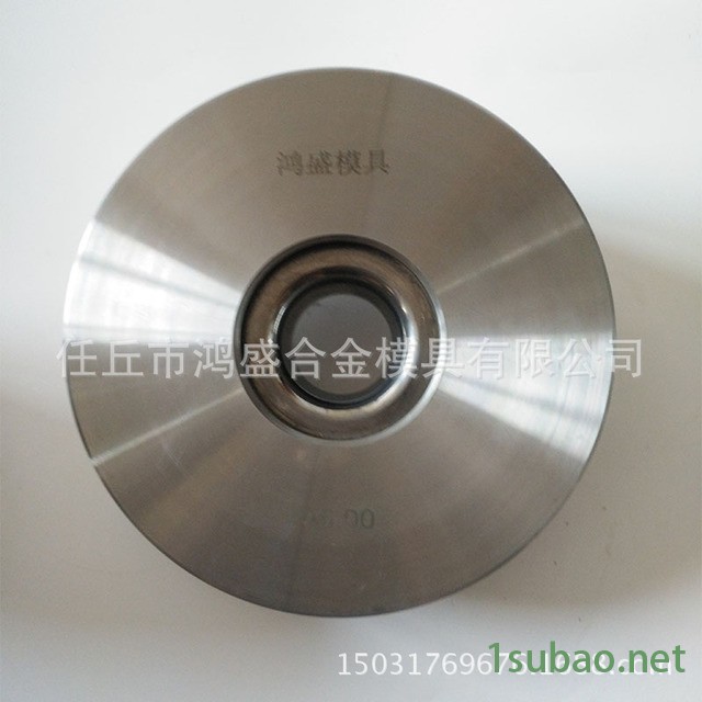 鸿盛模具定做硬质合金模具，冷拔模具，拉伸模具，拉管模具等钨钢模具图2