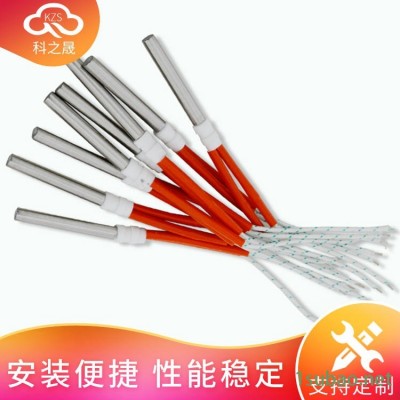 科之晟实体厂家 非标定制 口罩机电加热管 工业不锈钢加热管 模具单头加热棒电热管单端