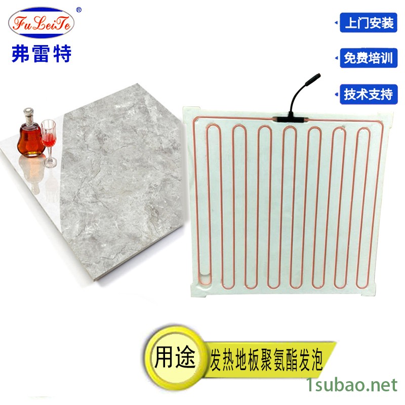 广东弗雷特聚氨酯发泡机模具 发泡机模具转盘 地暖发泡机发热瓷砖模具 聚氨酯保温板生产线 聚氨酯生产设备 发泡机模具设备图2