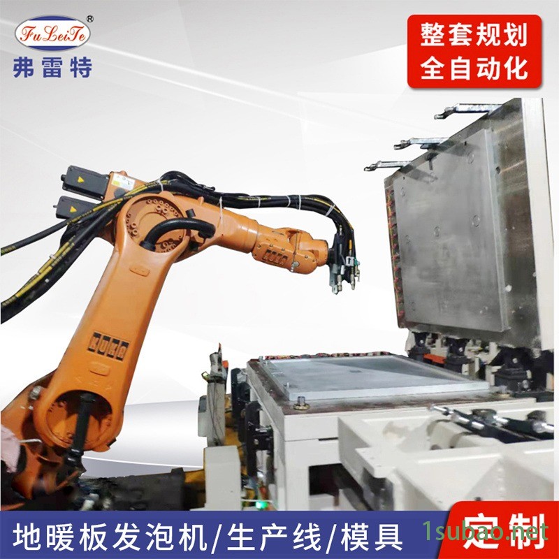 廣東弗雷特聚氨酯發(fā)泡機(jī)模具 發(fā)泡機(jī)模具轉(zhuǎn)盤 地暖發(fā)泡機(jī)發(fā)熱瓷磚模具 聚氨酯保溫板生產(chǎn)線 聚氨酯生產(chǎn)設(shè)備 發(fā)泡機(jī)模具設(shè)備