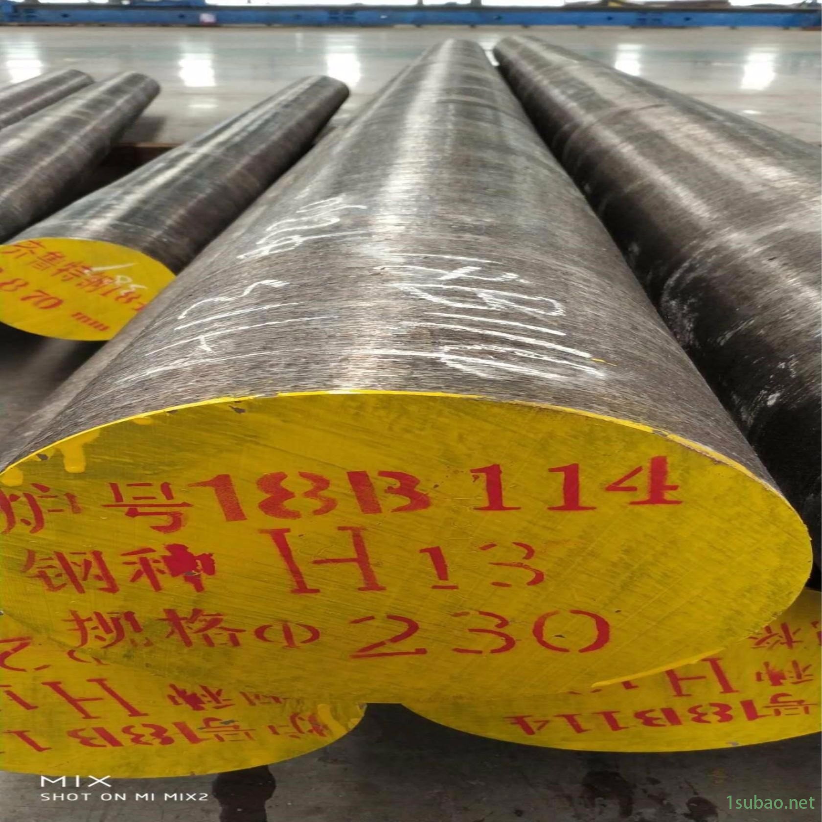 厂家直销现货H13热作模具圆钢 圆钢批发精密锻件 4Cr5MoSiV1电渣模具钢