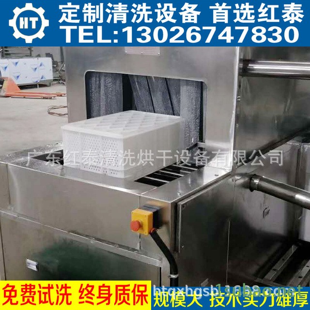 烘培模具清洗机大批量清洗烘培模具的机器厂家直销图2