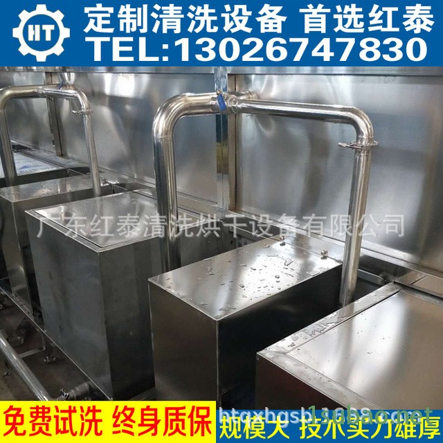 烘培模具清洗机大批量清洗烘培模具的机器厂家直销图3