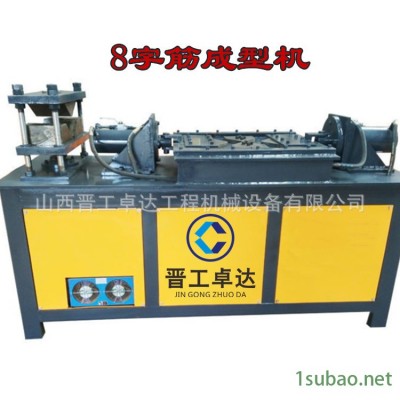 浙江隧道八字結模具  鋼筋8字折彎機  全數控8字筋成型機