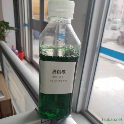 得润源厂家直销 全合成磨削液 大型 高精度磨床专用 磨削液02#