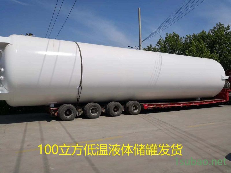 低温乙烯储罐厂家液态乙烯储罐乙烯贮罐乙烯储罐高品质企业图3