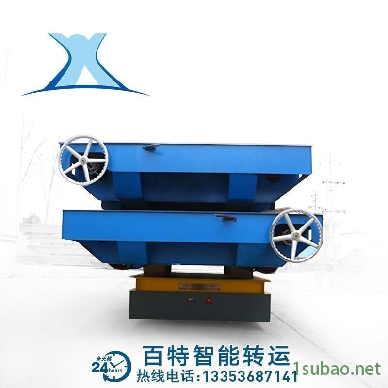 百特智能模具转运车 模具搬运车 模具运输车 模具平台车 模具过跨车图4