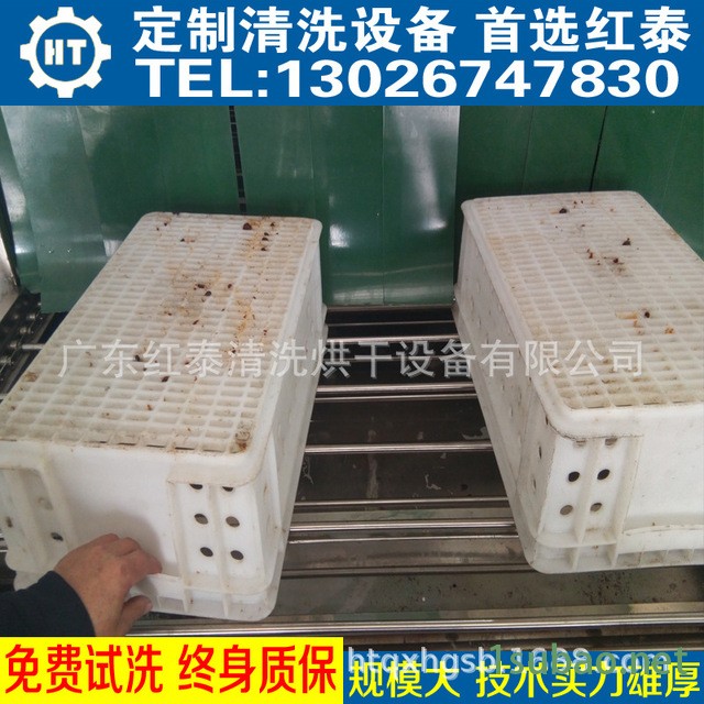 烘培模具清洗机珠海烘培模具清洗机厂家清洗机按要求定制图5