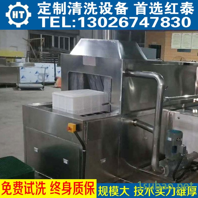 烘培模具清洗机珠海烘培模具清洗机厂家清洗机按要求定制图2