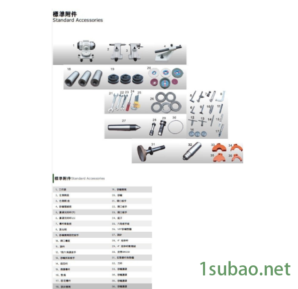 豪特曼 高精密工具磨床 FX-40豪特曼科技高精度超硬刀具磨床图2
