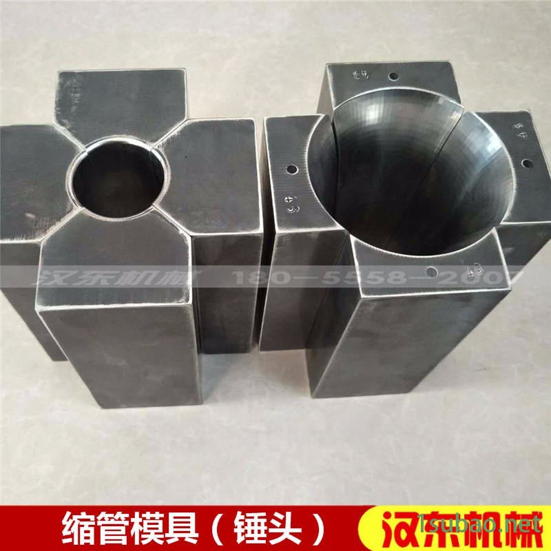 无缝管缩管模具缩管径模具钢管缩管模具打头机模具轴承厂模具包邮图3