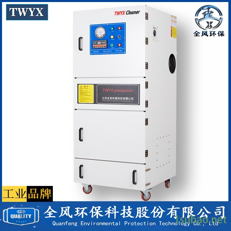 铣床切割粉尘收集吸尘器 内圆磨床除尘器 湛江焊接机器人除尘器图1