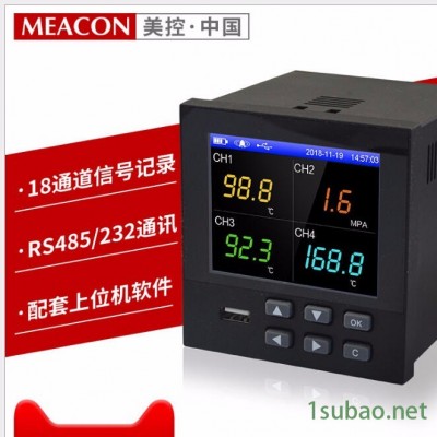 沥青混合料温度检测仪 检测模具温度检测仪 高炉水样 水温测试仪