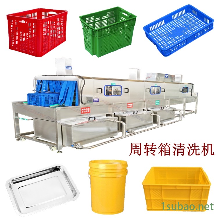 和正 糕点模具清洗机 周转筐清洗机 鸡柳筐清洗机 馒头托盘清洗机 可定制图2