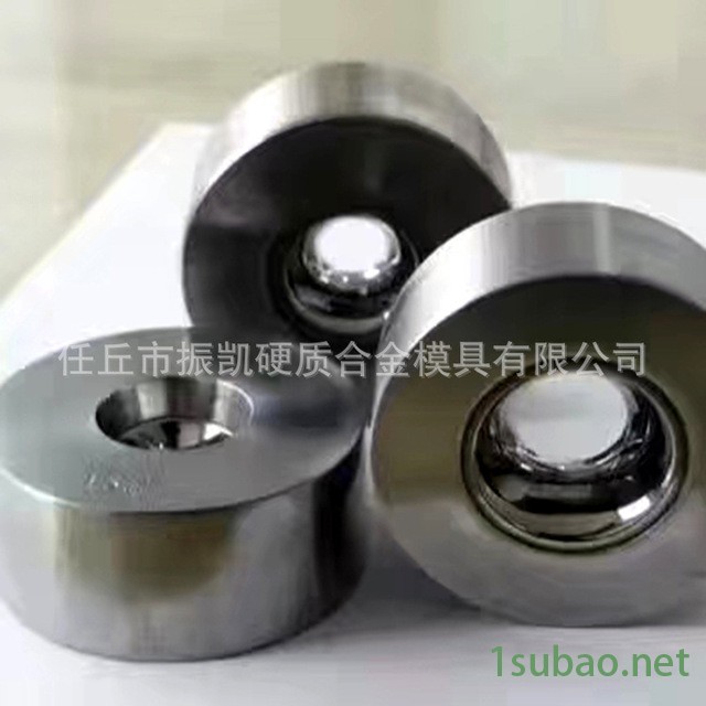 合金模具 异型材模具 硬质合金拉拔模具 冷拔模具 专业拉拔模具 型钢模具  振凯