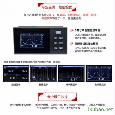 电子传感温度测量仪 多通道路温度测试仪 模具表面温度测试仪