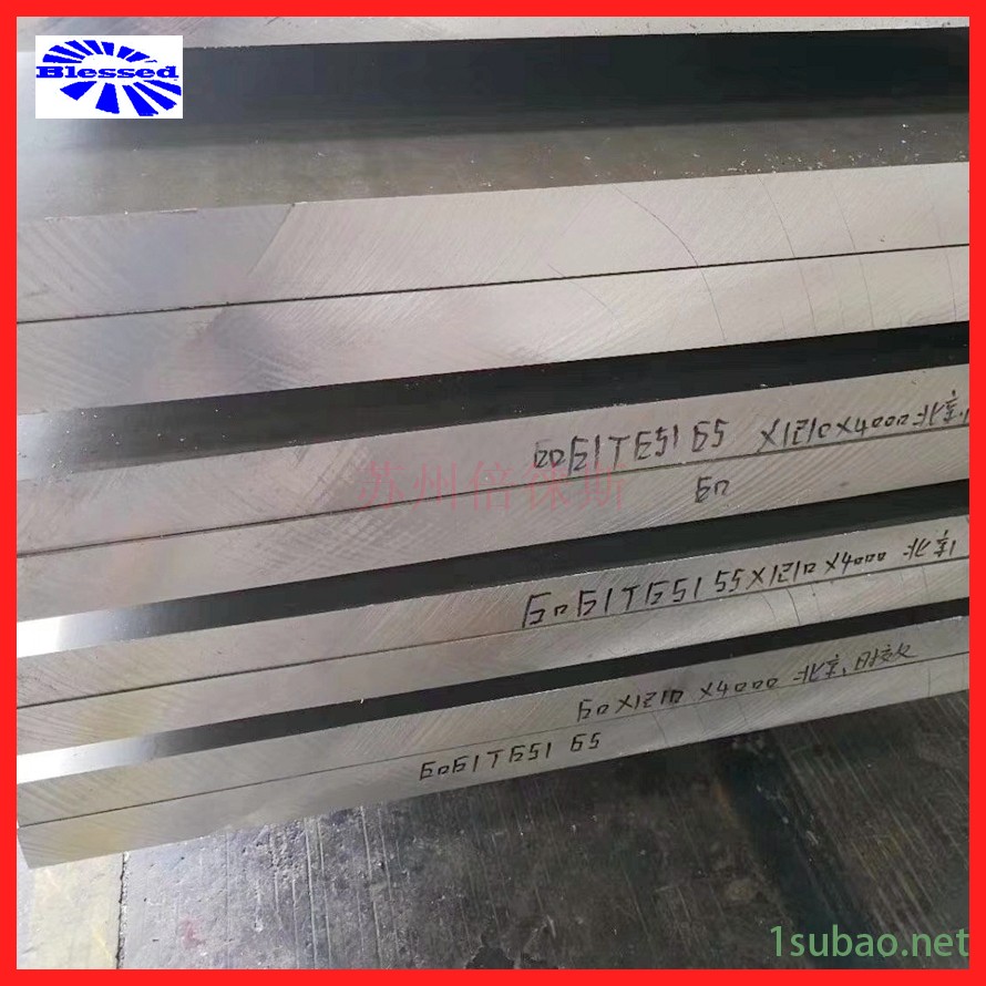 南非进口6061-t651超平贴膜铝板 模具用耐腐蚀铝合金板材 切割零售6061-t651拉伸铝板加工微变形图2