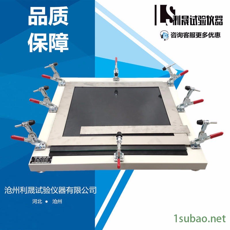 涂膜模具框 防水材料模具 涂料成型模框 涂膜模具框 涂膜模具 涂膜涂料成型框 承接试验室全套设备