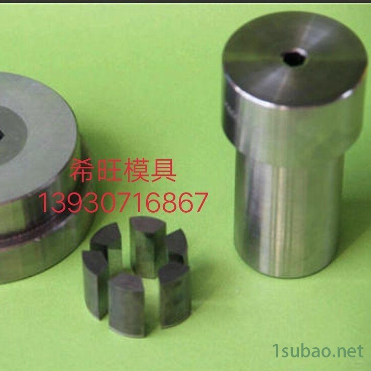 专业制作精密硬质合金模具  冷拉型钢模具  异形模具 拉管模具 异形拉管模具 及钢管芯头模具   内模 精拉光亮管模具图5