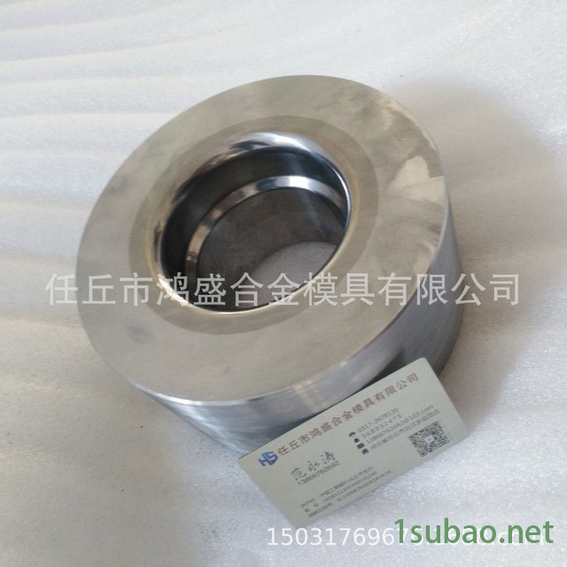 鸿盛模具加工定做硬质合金模具，拉伸整形模具，拉管模具，粉末冶金模具等钨钢模具 来图定做 来样定做 厂家直销图5