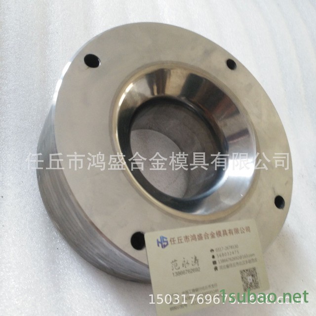 鸿盛模具加工定做硬质合金模具，拉伸整形模具，拉管模具，粉末冶金模具等钨钢模具 来图定做 来样定做 厂家直销图6