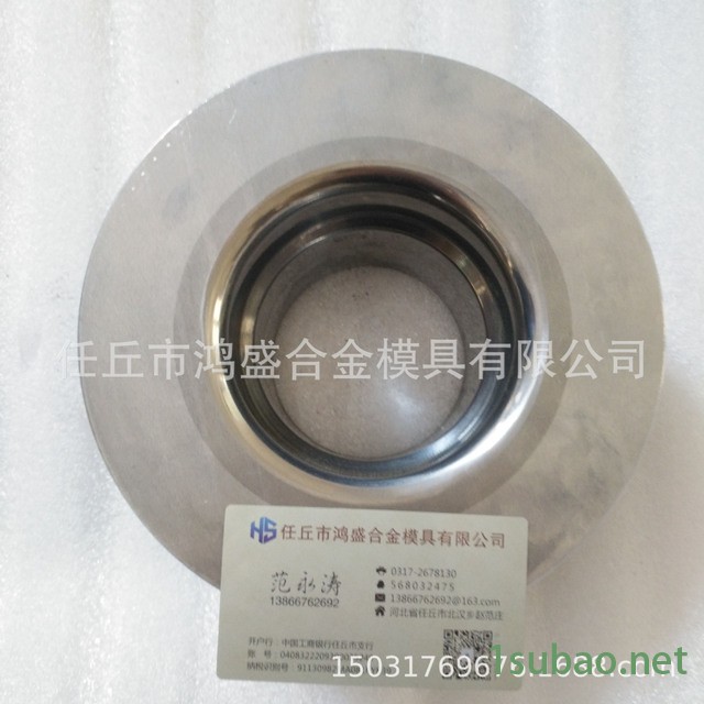 鸿盛模具加工定做硬质合金模具，拉伸整形模具，拉管模具，粉末冶金模具等钨钢模具 来图定做 来样定做 厂家直销图2