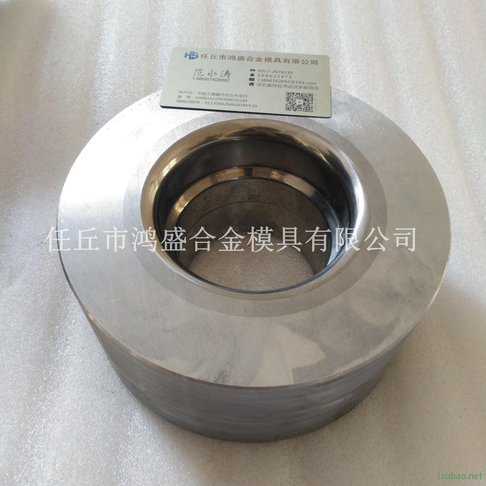 鸿盛模具加工定做硬质合金模具，拉伸整形模具，拉管模具，粉末冶金模具等钨钢模具 来图定做 来样定做 厂家直销