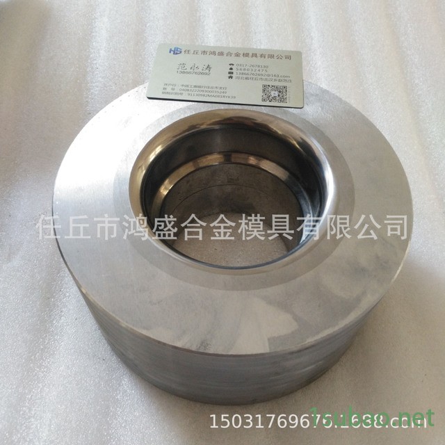 鸿盛模具加工定做硬质合金模具，拉伸整形模具，拉管模具，粉末冶金模具等钨钢模具 来图定做 来样定做 厂家直销图3