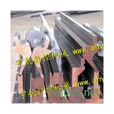 廠家直銷 鑫方圓數控非標折彎機模具  鑫方圓數控尖刀折彎模具 鑫方圓數控圓弧折彎模具 鑫方圓數控成型折彎機模具