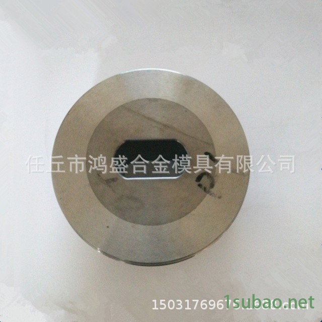 鸿盛模具加工定做，硬质合金挤压模具，标准件模具多工位冷镦模具等钨钢模具 来图定做，产品设计图5