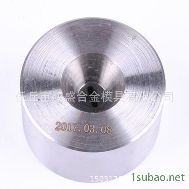 鸿盛模具定做硬质合金模具，拉丝模具，拉管模具，拉伸模具等钨钢模具图6