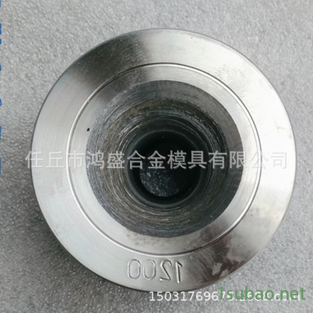 鸿盛模具加工定做硬质合金冷拔模具，拉丝模具，钨钢模具，聚晶钻石模具图4