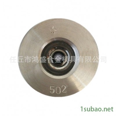 鸿盛模具加工定做硬质合金冷拔模具，拉丝模具，钨钢模具，聚晶钻石模具