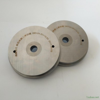 鸿盛模具加工定做硬质合金模具，挤压模具 冷镦模具 标准件模具 等钨钢模具，厂家直销