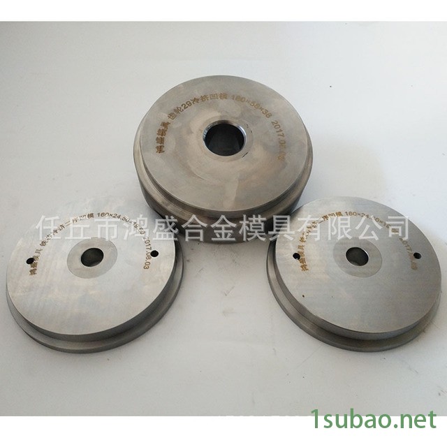 鸿盛模具加工定做硬质合金模具，挤压模具 冷镦模具 标准件模具 等钨钢模具，厂家直销图6