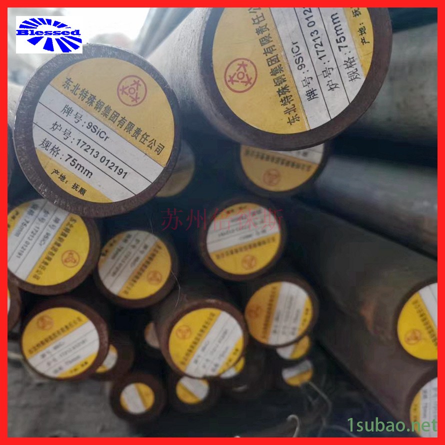 9sicr模具钢棒现货钢板9sicr圆钢原厂质保书图2
