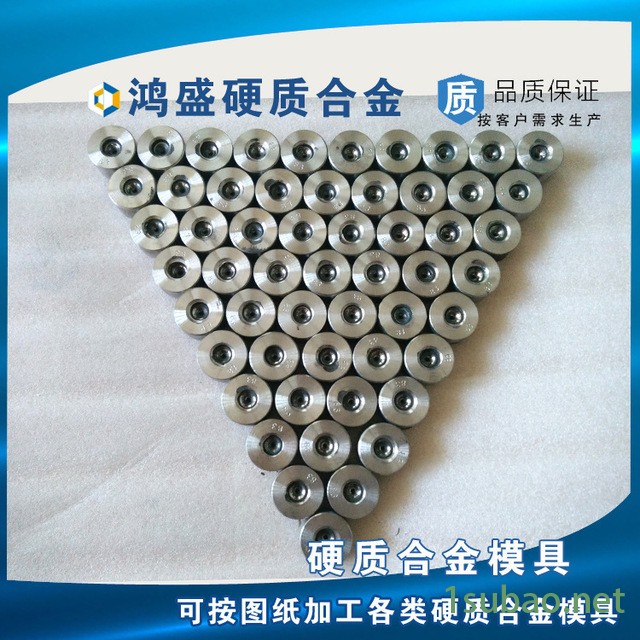 厂家直销硬质合金 拉丝模具 冷拔模具 聚晶钻石模具等钨钢模具图3